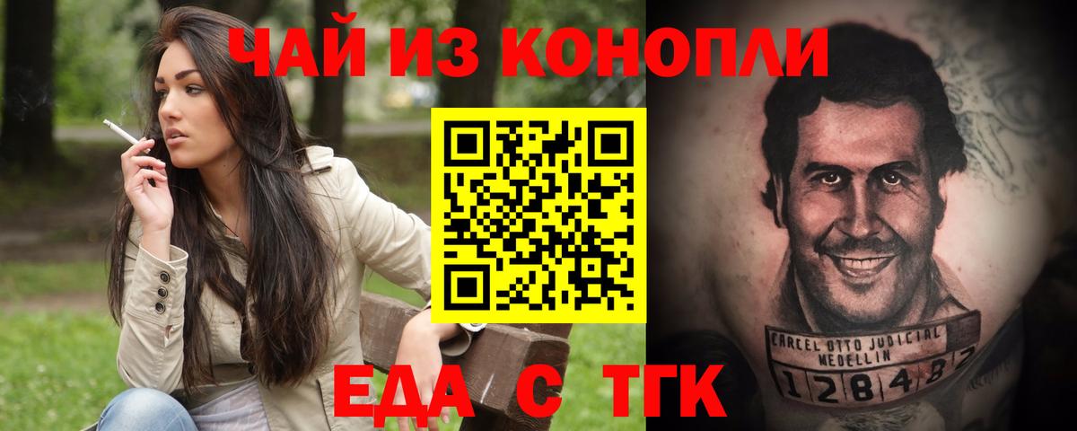 ГАШИШ Кушва