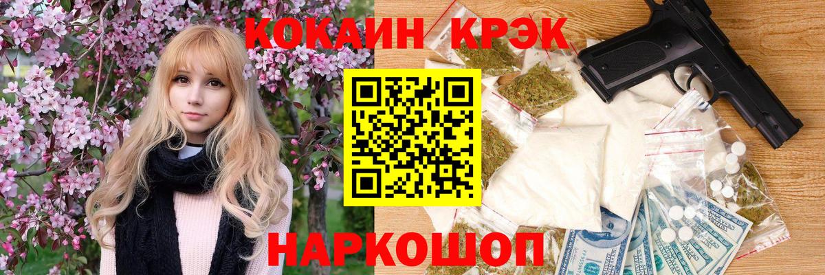 Cocaine Эквадор Кушва