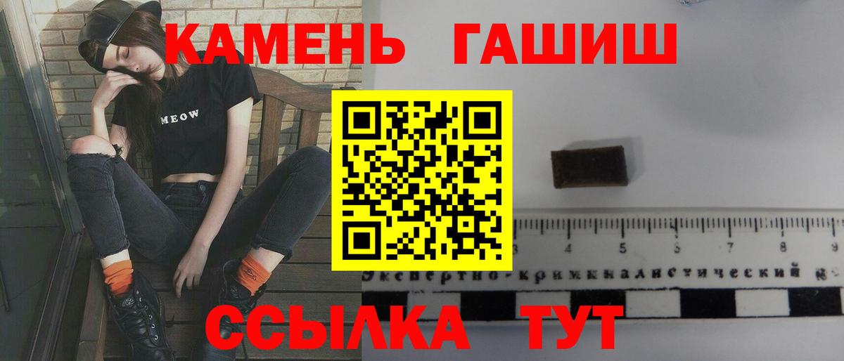 ГАШ Cannabis  Вход с VPN  Кушва  ГАШ индика сатива 