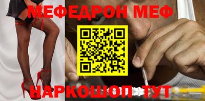 прущая мука Ипатово