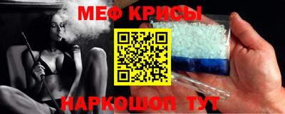 прущие крисы Изобильный