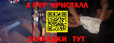 прущие крисы Изобильный