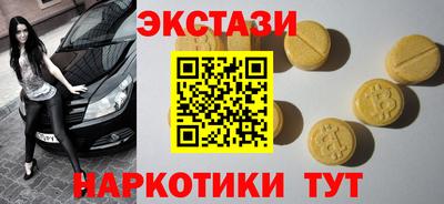 прущие крисы Изобильный