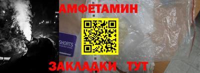 синтетический гашиш Ирбит