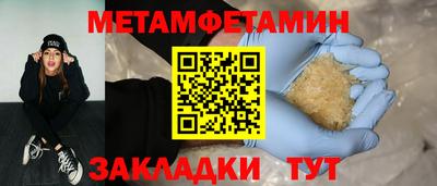 синтетический гашиш Ирбит