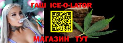 прущая мука Ипатово