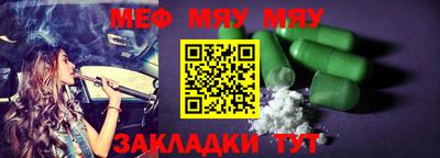 прущая мука Ипатово