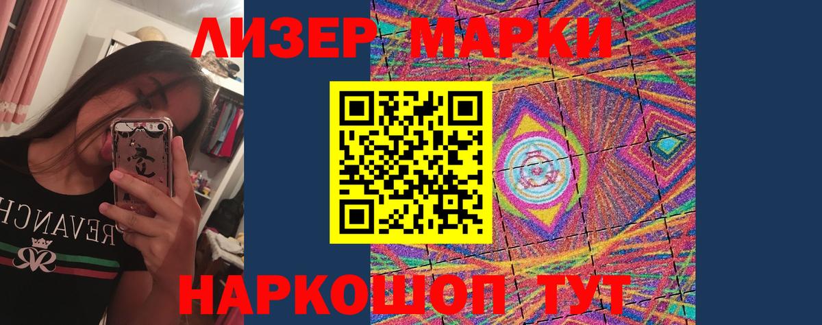 ЛСД экстази ecstasy  Лсд 25 экстази ecstasy  Кушва  Вход с VPN 