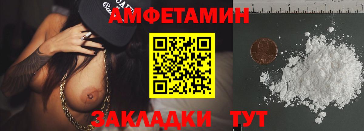 Марихуана  Кушва  Вход с VPN  MDMA  Кокаин  ГАШИШ  Меф МЯУ МЯУ  МЕФ кристаллы  Альфа ПВП СК кристаллы 