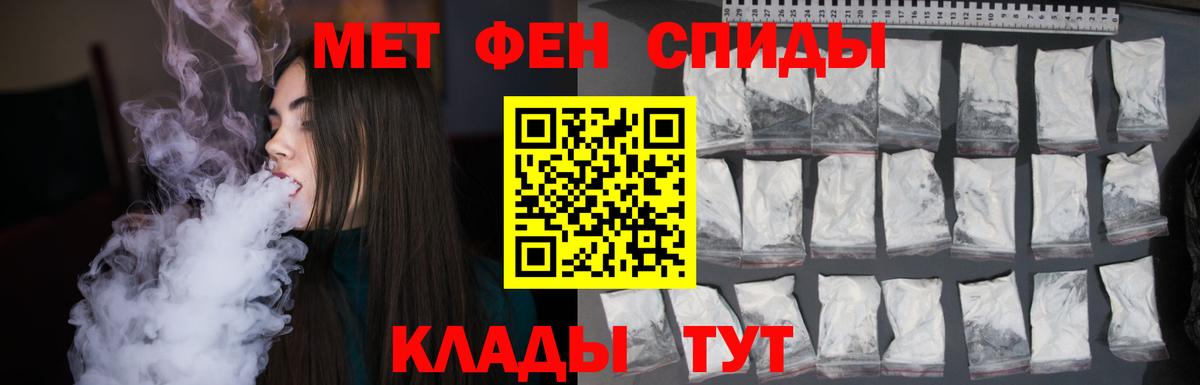 Кушва  Первитин пудра  Первитин пудра  МЕТАМФЕТАМИН  Вход с VPN 