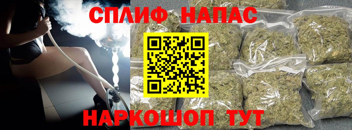 Бошки марихуана гибрид Кушва