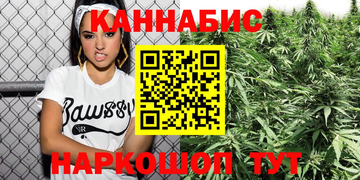 Бошки Шишки White Widow  Бошки Шишки LSD WEED  Вход с VPN  Кушва  Шишки марихуана Ganja  Канабис VHQ 